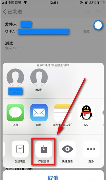 iphone照片如何缩小