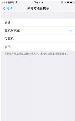 iphone使用技巧来啦，老玩家都不一定知道