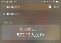 iphone使用技巧来啦，老玩家都不一定知道