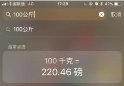 iphone使用技巧来啦，老玩家都不一定知道