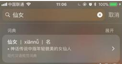 iphone使用技巧来啦，老玩家都不一定知道