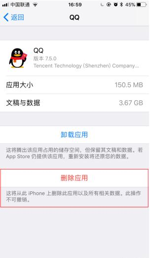 iphone使用技巧来啦，老玩家都不一定知道