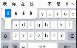 iphone使用技巧来啦，老玩家都不一定知道