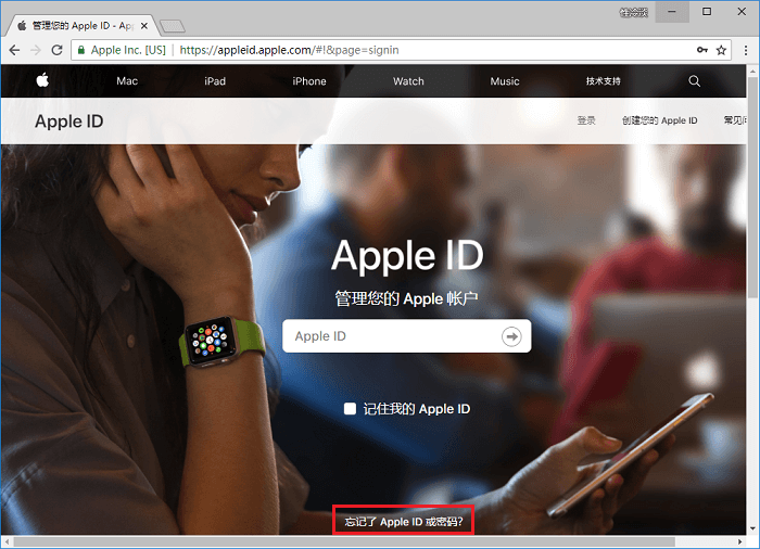 Apple ID 密码忘记如何重置 iphone忘记ID密码、安全问题解决方法,很简单