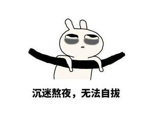 iPhone“就寝”功能体验,别在沉迷熬夜