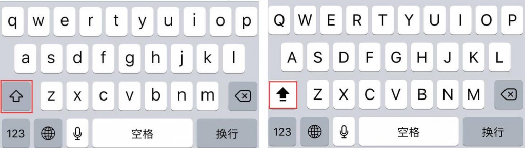 苹果手机使用技巧：iPhone输入法其实很好用