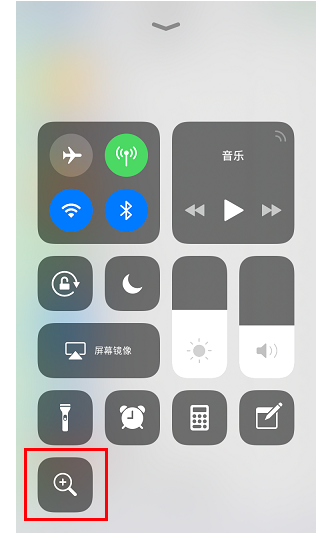 iPhone手机的放大器功能为何强