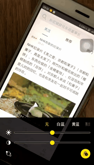 iPhone手机的放大器功能为何强