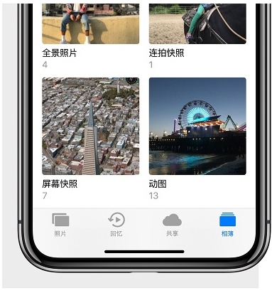 iPhone X中这些功能很基础，你都用了没