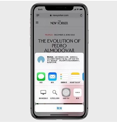 iPhone X中这些功能很基础，你都用了没