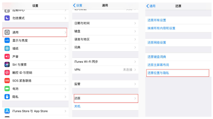 iPhone连接电脑时误点了不信任，破解很简单