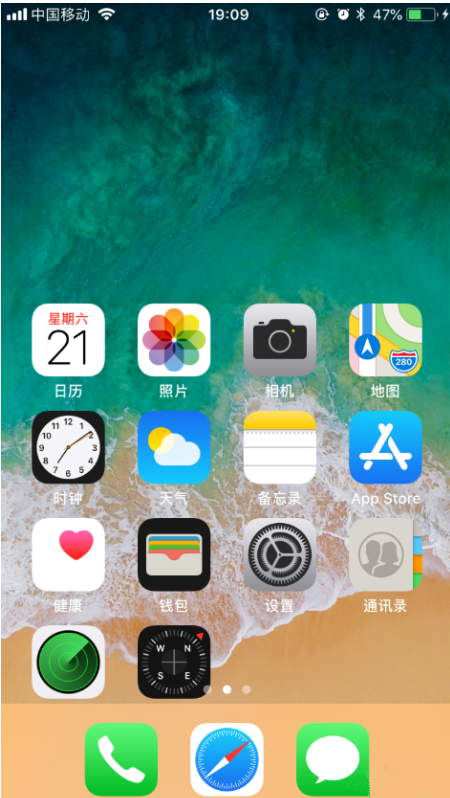 iPhone也支持单手操作，你用过没