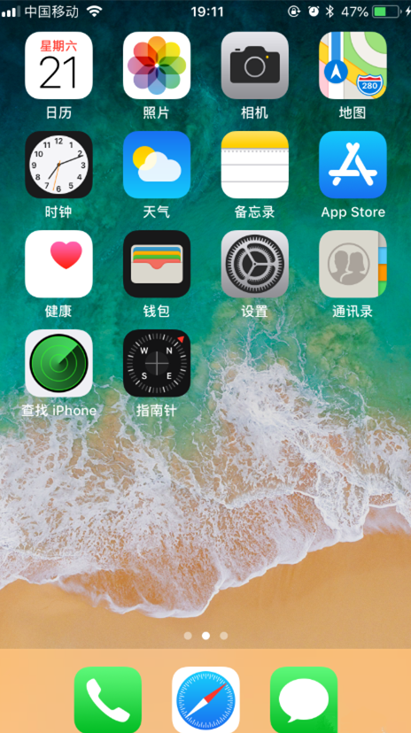 iPhone也支持单手操作，你用过没