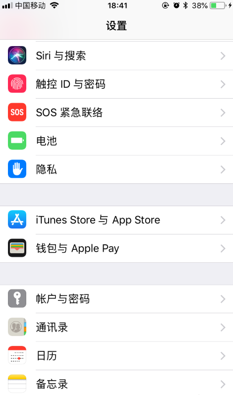 iPhone外借使用，可查看他进行了哪些操作