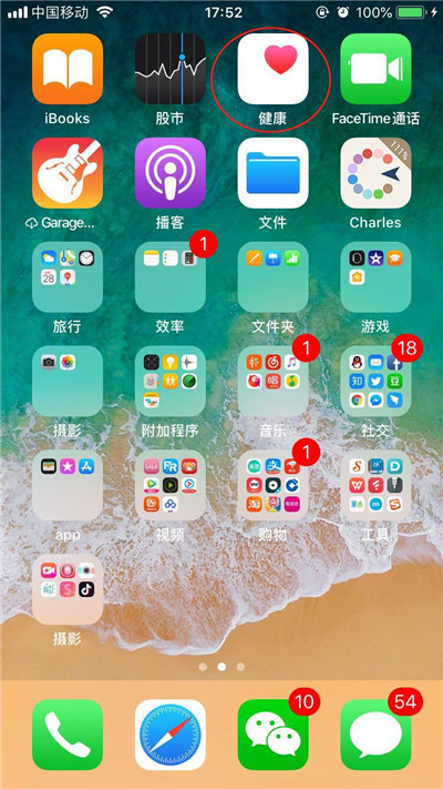 iphone医疗急救卡设置,关键时刻能保命