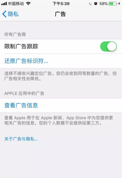 iPhone中这些功能很烦人，一次性处理就省心了