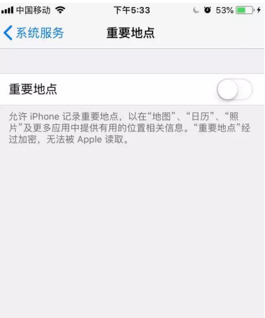iPhone中这些功能很烦人，一次性处理就省心了