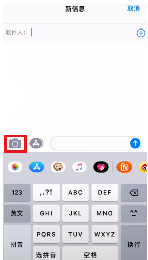 iPhone在手，可拍出抖音大头漫画视频
