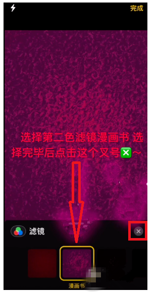 iPhone在手，可拍出抖音大头漫画视频