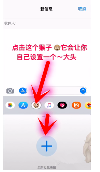 iPhone在手，可拍出抖音大头漫画视频
