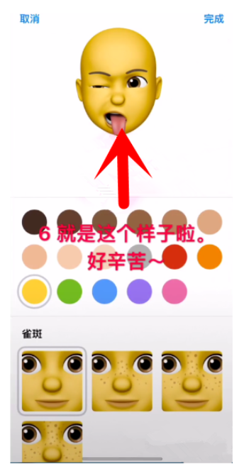 iPhone在手，可拍出抖音大头漫画视频