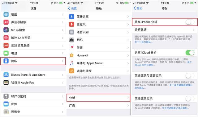 iphone一天三充,关闭这几个功能,拒绝频繁充电