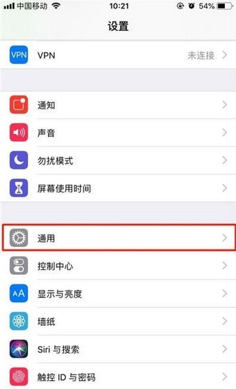 iPhone XS/XS Max截图方法有三种，了解下