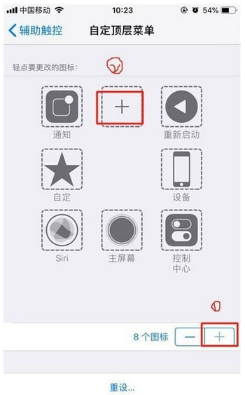 iPhone XS/XS Max截图方法有三种，了解下