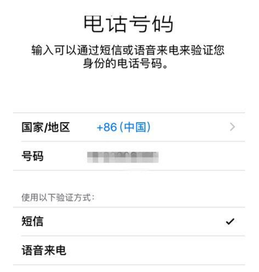 iPhone用户遭遇支付宝盗刷,赶紧启用这一功能