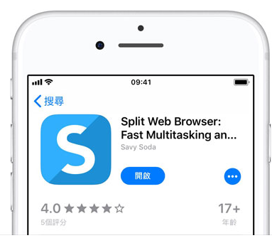 iPhone手机也能实现分屏,方法奉上