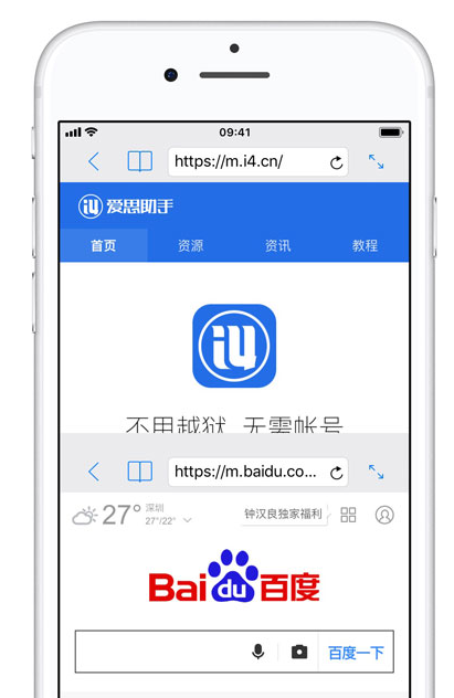 iPhone手机也能实现分屏,方法奉上