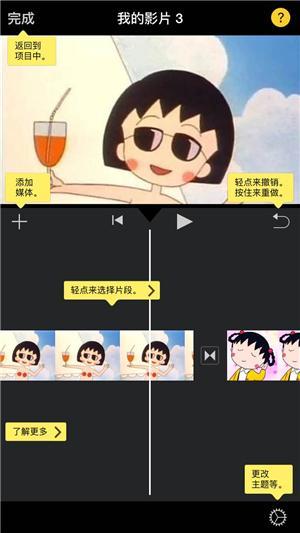 iphone自带办公APP，剪视频、做表格、写文档超方便