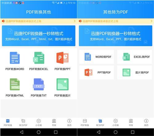 iphone自带办公APP，剪视频、做表格、写文档超方便