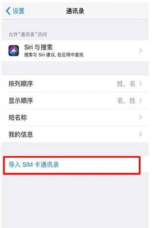iPhone隐藏功能汇总，你应该要知道！