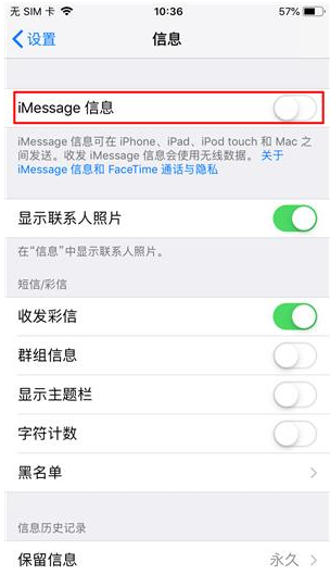 iPhone隐藏功能汇总，你应该要知道！