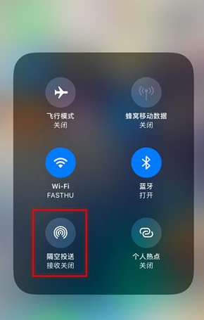 iPhone隐藏功能汇总，你应该要知道！