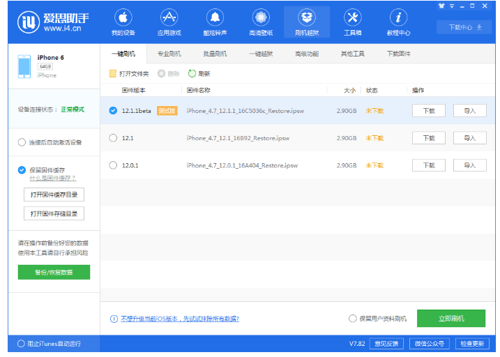iPhone经常意外重启要重视，你该注意这些！