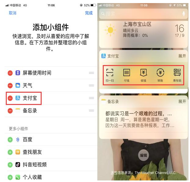 iPhone隐藏功能我来说说,每一个都很实用!