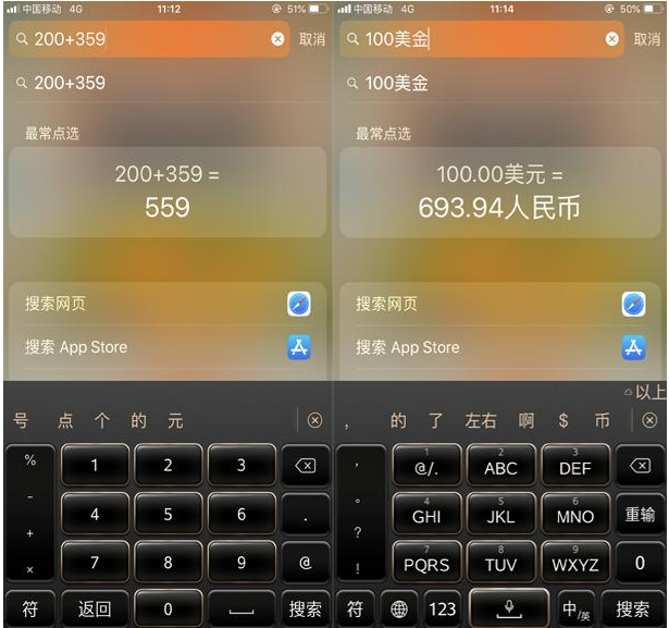 iPhone隐藏功能我来说说,每一个都很实用!