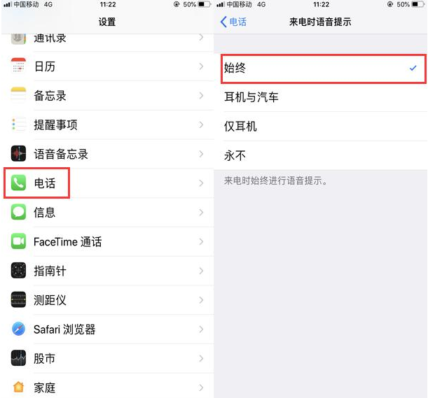 iPhone隐藏功能我来说说,每一个都很实用!