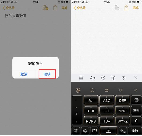 iPhone隐藏功能我来说说,每一个都很实用!