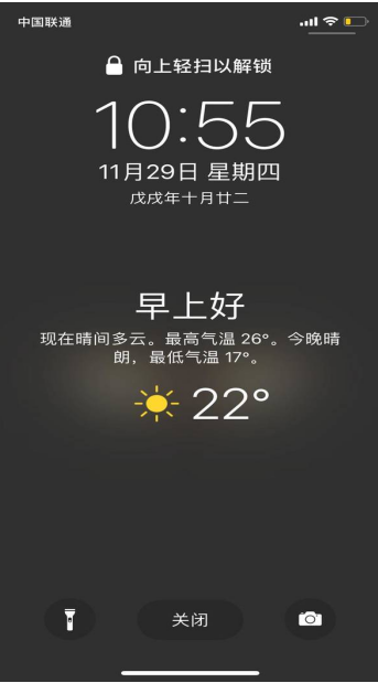 iPhone锁屏时也能显示天气，你会设置吗