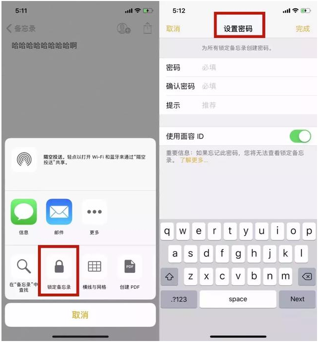 iPhone内置的原生App也有优点，不愧是亲儿子