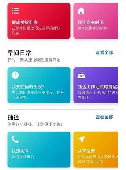 iPhone内置的原生App也有优点，不愧是亲儿子