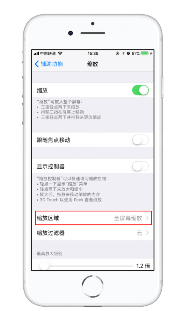 iPhone护眼有招：屏幕亮度没有最暗、只有更暗