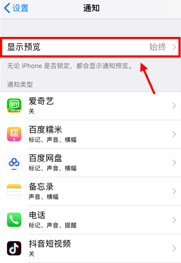 iPhone玩机技巧了解下，新用户需知