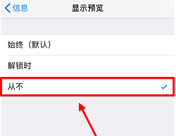 iPhone玩机技巧了解下，新用户需知