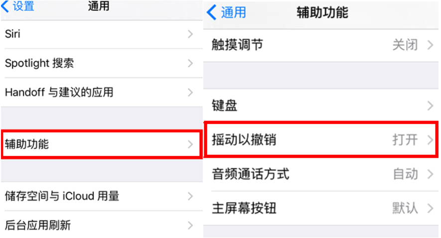 iPhone玩机技巧了解下，新用户需知