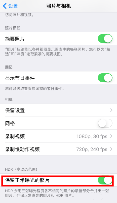 iPhone玩机技巧了解下，新用户需知