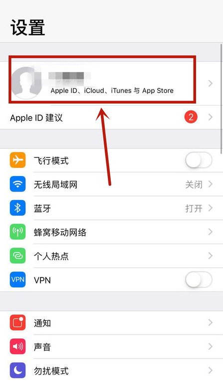 iPhone自带“省钱”功能，学会记得抓紧用！